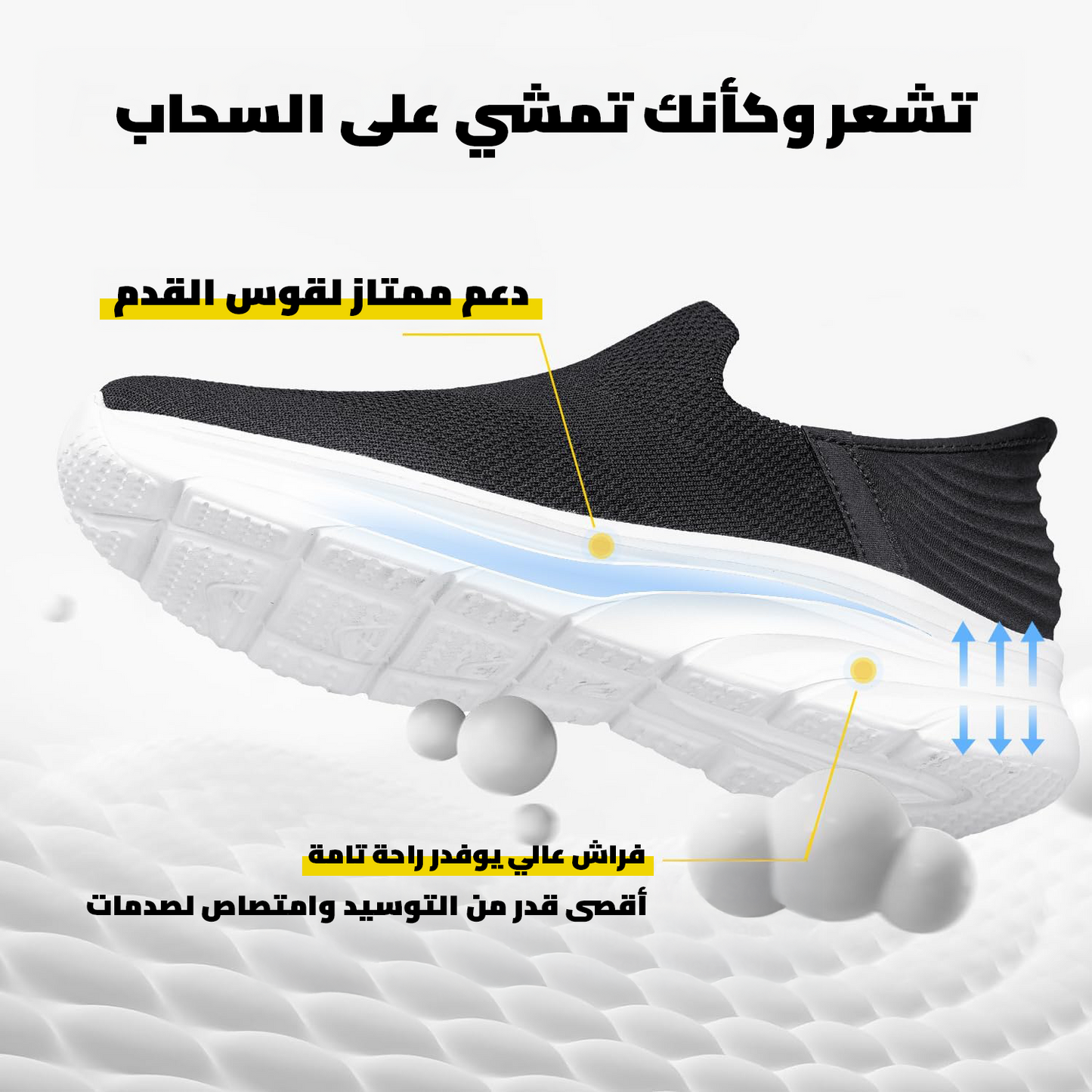 (Orthopedic Shoes)حذاء طبي مستورد خامة ممتازة 😍