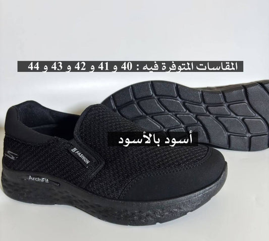 حذاء طبي ناعم وخفيف – راحة تدوم طوال اليوم 😍(ortho fashion archfit)